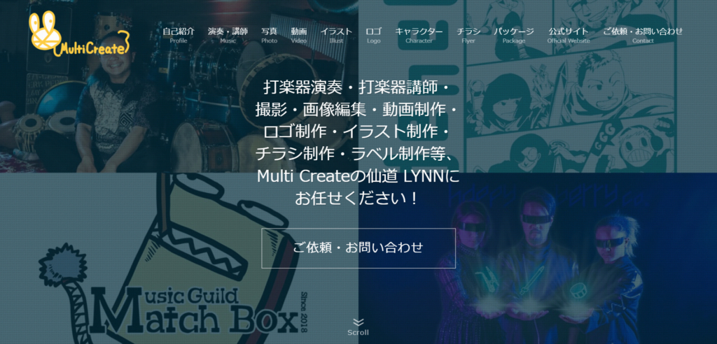 MultiCreate 仙道LYNN サブサイト
